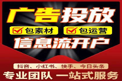 小红书信息流广告的转化路径：案例剖析