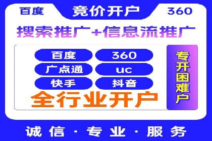 知乎信息流案例：跨平台营销策略