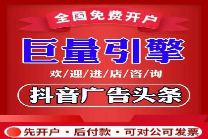 百度竞价代运营实战：从失败到成功的转变之路